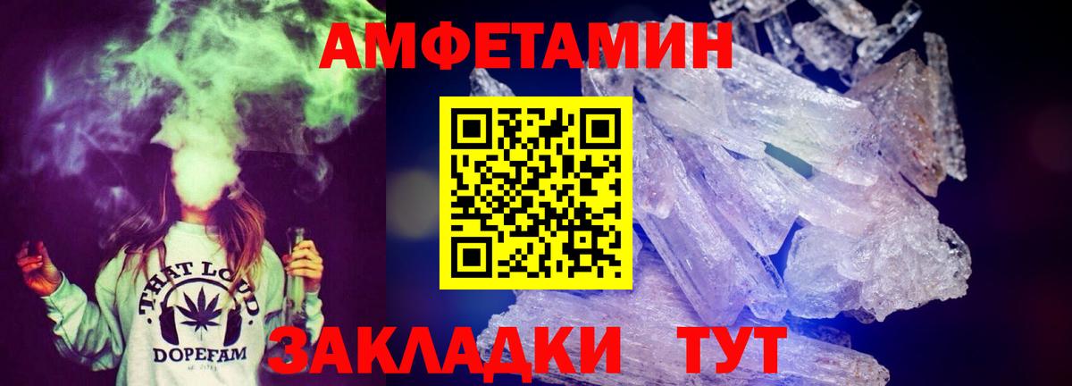 Amphetamine 98% Дагестанские Огни
