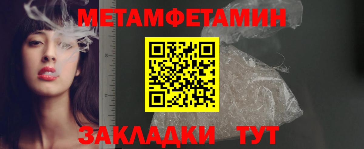 Дагестанские Огни  АМФЕТАМИН Premium  гидра онион  Вход с VPN  Amphetamine 