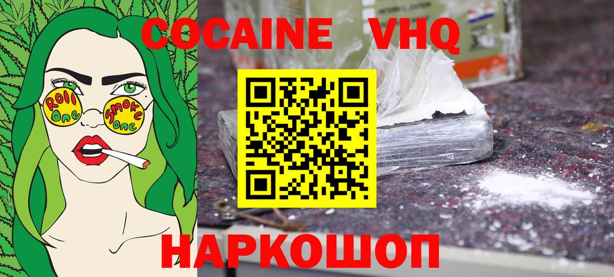 КОКАИН Боливия Дагестанские Огни