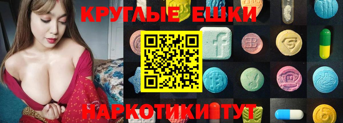 Экстази ешки Дагестанские Огни