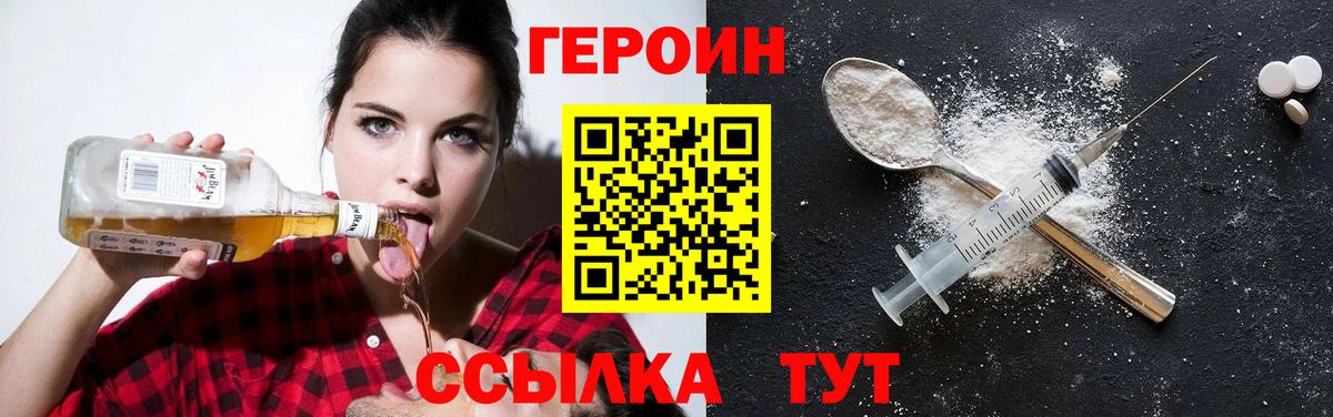 Героин Афган Дагестанские Огни