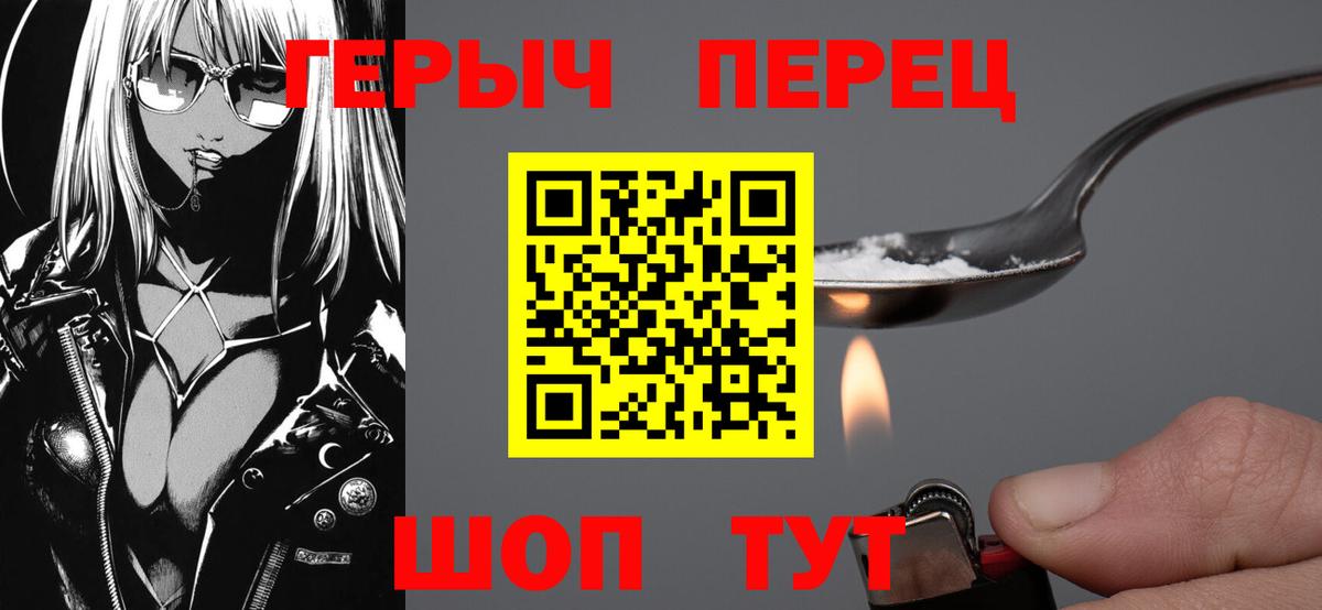 Героин VHQ  Вход с VPN  ГЕРОИН  Дагестанские Огни 