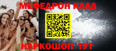 шишки Нарткала