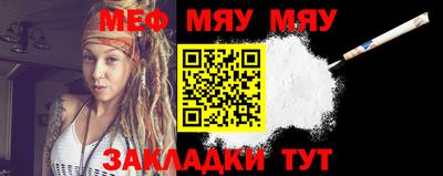 шишки Нарткала