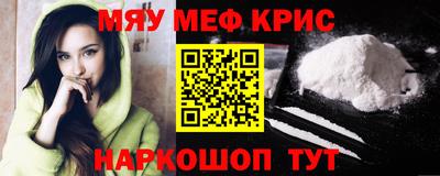 марихуана Нальчик