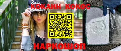 марихуана Нальчик