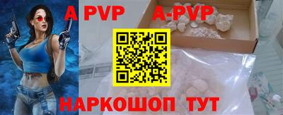 шишки Нарткала