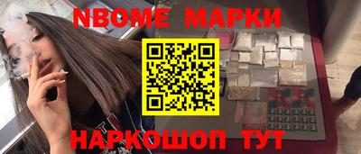 шишки Нарткала