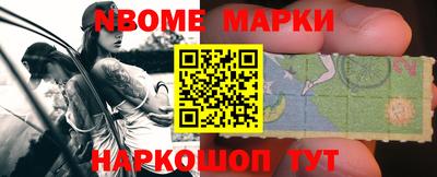 Альфа ПВП Наро-Фоминск