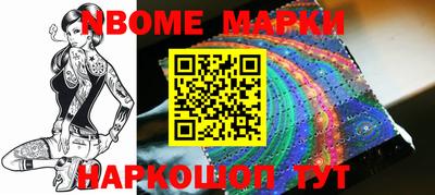 Альфа ПВП Наро-Фоминск
