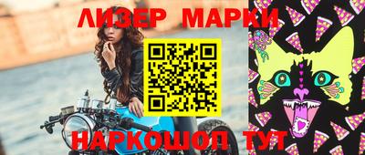 Альфа ПВП Наро-Фоминск