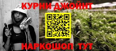 марихуана Нальчик