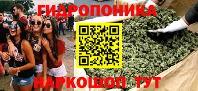 марихуана Нальчик