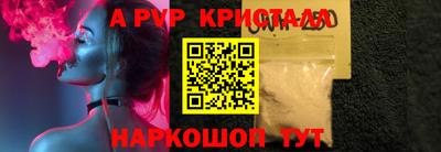 шишки Нарткала