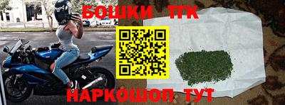 марихуана Нальчик