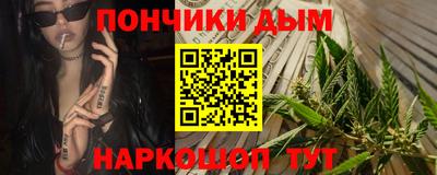 шишки Нарткала