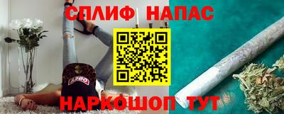 марихуана Нальчик