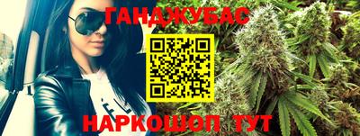 марихуана Нальчик