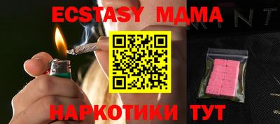 Альфа ПВП Наро-Фоминск