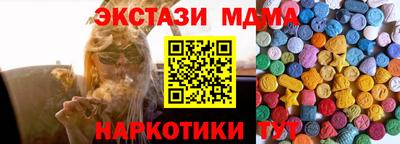 шишки Нарткала