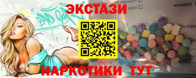 шишки Нарткала