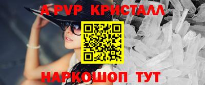 шишки Нарткала