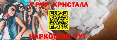 шишки Нарткала