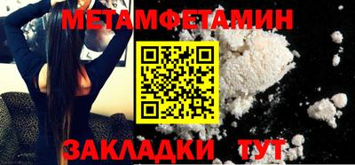Альфа ПВП Наро-Фоминск