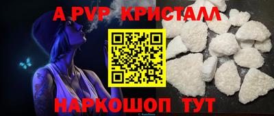 шишки Нарткала