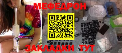 шишки Нарткала