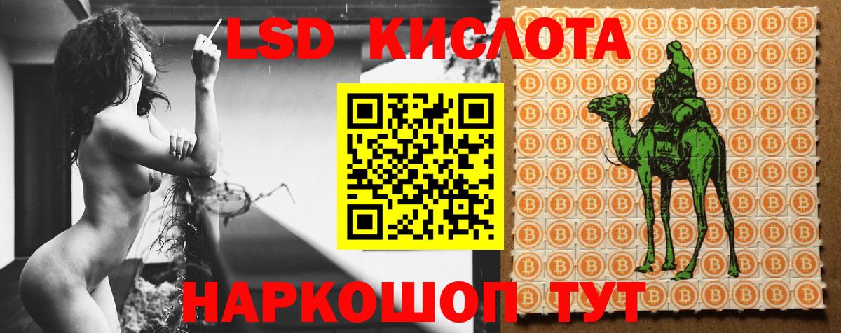 Дагестанские Огни  ЛСД экстази кислота  Вход с VPN 