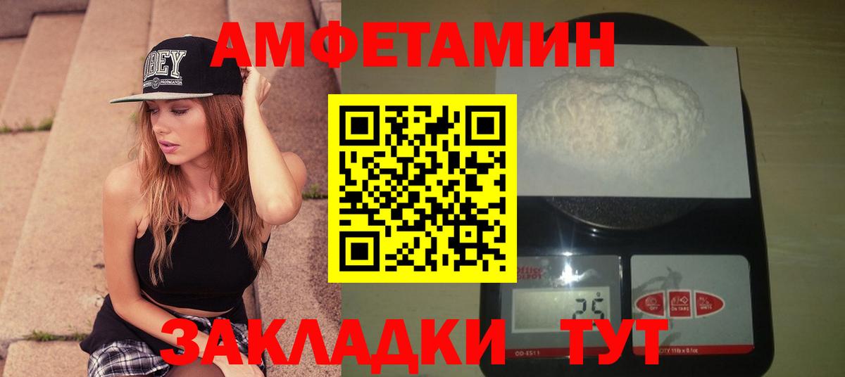Метамфетамин Methamphetamine  Метамфетамин  Дагестанские Огни  Вход с VPN 