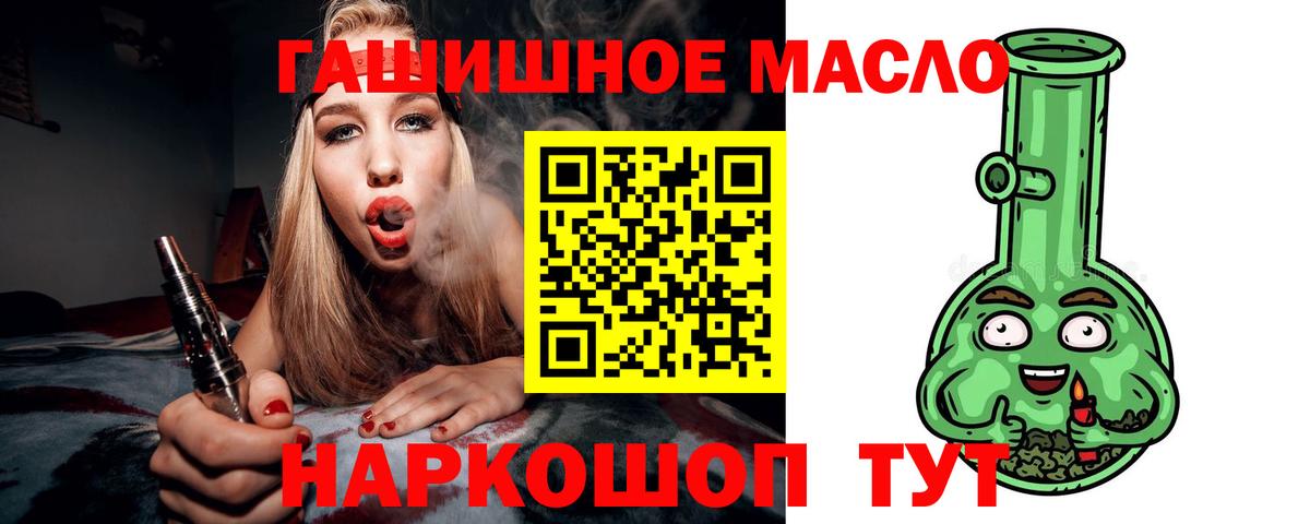 Дагестанские Огни  ТГК вейп с тгк  продажа наркотиков  Дистиллят ТГК вейп с тгк  Вход с VPN 