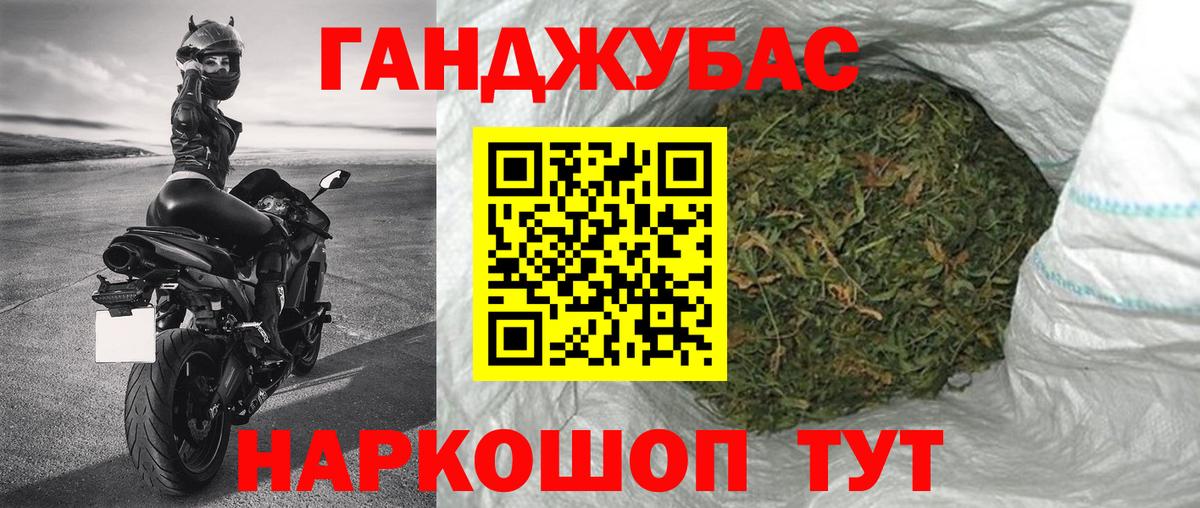 Каннабис тримм  МАРИХУАНА Ganja  Вход с VPN  Дагестанские Огни 